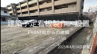 news010